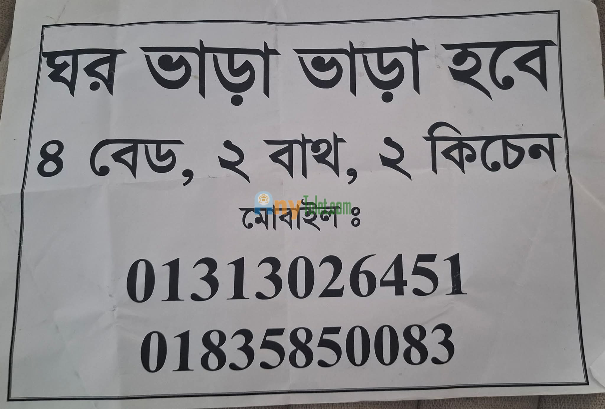 Tolet basa vara hobe